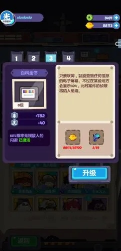 妙奇星球资源价值深度剖析，揭秘全新能源宝藏