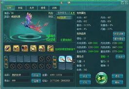 热门宠物游戏盘点：揭秘趣味排行新亮点