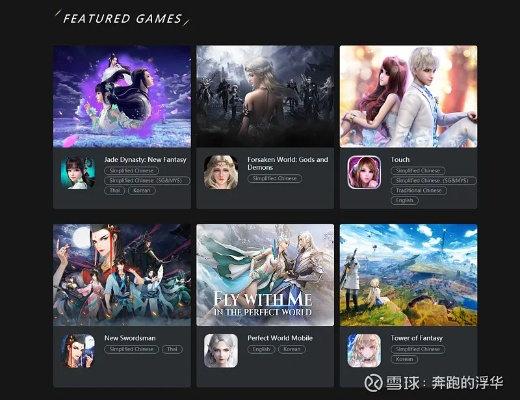 最新唯美游戏盘点：探寻最佳视觉盛宴