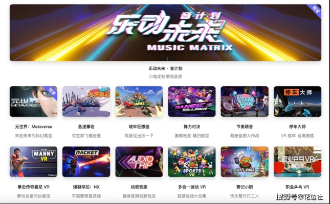 声控游戏盘点：十大热门声控互动游戏推荐