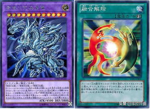 青眼白龙卡组攻略：揭秘全新策略价值解析