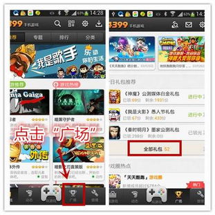 点击狂潮来袭！揭秘十大必玩点击游戏人气巅峰