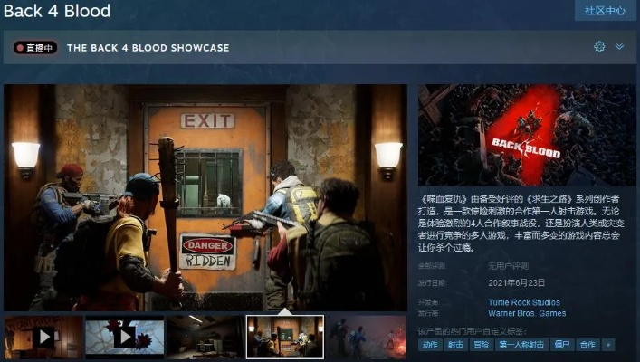 鲜血游戏盘点：热门玩法推荐，畅玩新体验必看