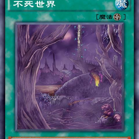 游戏王：决斗链接国服卡组攻略，深度解析新策略