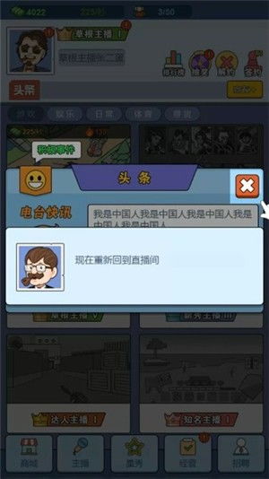 热门UP主力荐游戏盘点：精选攻略大揭秘