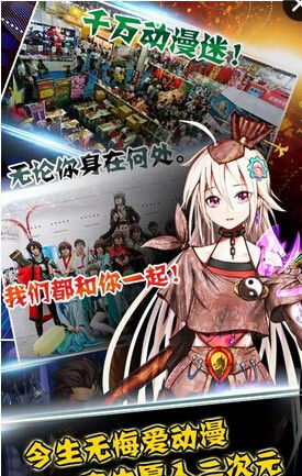 热门二次元游戏下载，人气排行解析新风向