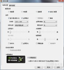 热门3D视觉游戏精选攻略，下载量爆表必玩秘籍！
