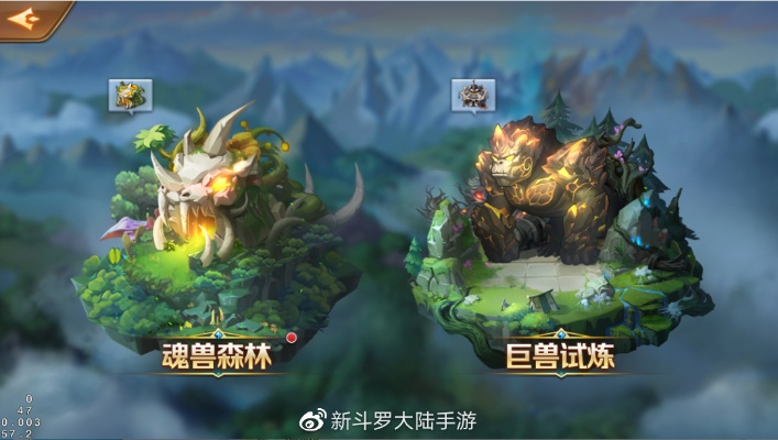 巨兽试炼石高效获取攻略，掌握独门秘籍！