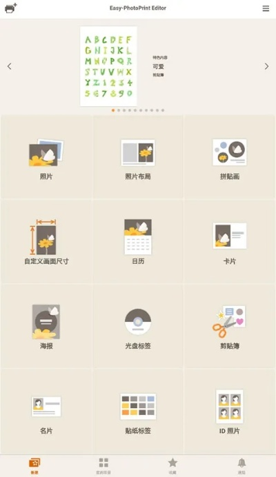 十大必备照片编辑游戏，揭秘经典玩法新体验