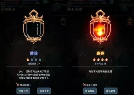 新手必看！提灯地下城全功能解锁秘籍大揭秘