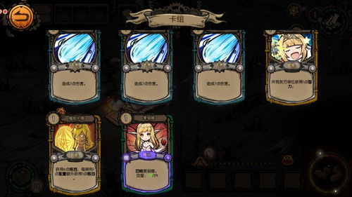 独家推荐：Rogue游戏牌组构建攻略，解锁全新游戏体验