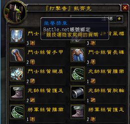 无命流星新攻略：解锁不朽之旅全新战斗奥秘