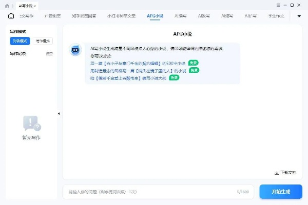 盘点热门下载：刷宝游戏排行，揭秘爆款秘籍