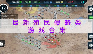 地下游戏盘点：热门推荐，揭秘隐藏的趣味宝藏