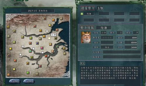 十大热门裸露游戏盘点：揭秘必玩排行新亮点