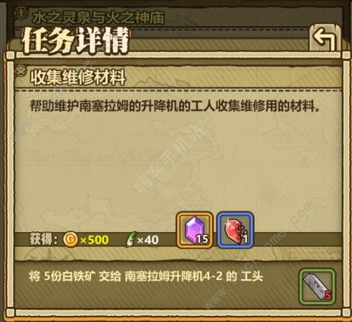 牧羊人之心1月PVE节奏攻略，深度解析榜上热门技巧揭秘