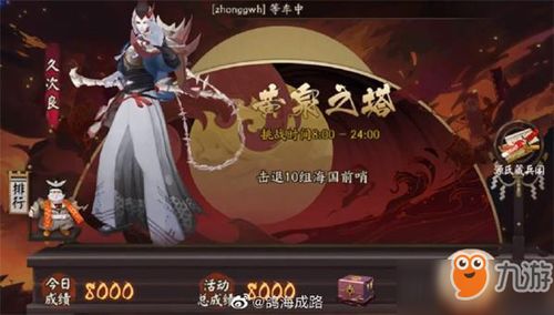 四叶草剧场冥河之塔真结局深度解析，攻略秘籍大公开！