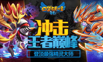 时空操控巅峰之作，热门精选游戏盘点推荐