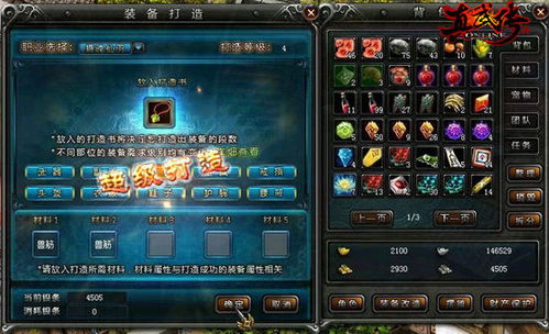 最新游戏盘点：开发精选，探索无限乐趣新境界