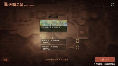 十大精选疫病爆发模拟游戏，耐玩指数飙升体验新高度