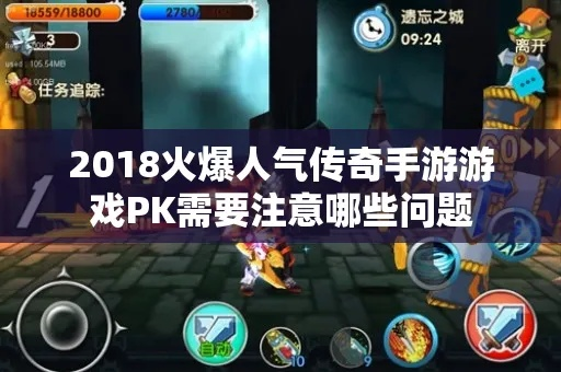 热门游戏体验盘点：人气爆款推荐攻略