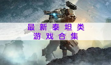 讽刺游戏精选盘点：揭秘热门讽刺力作新风向