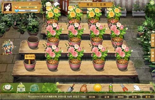 魔法速升秘籍：第七周花园攻略全解析