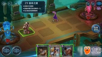 极简攻略揭秘：英雄迷宫冒险闯龙秘境