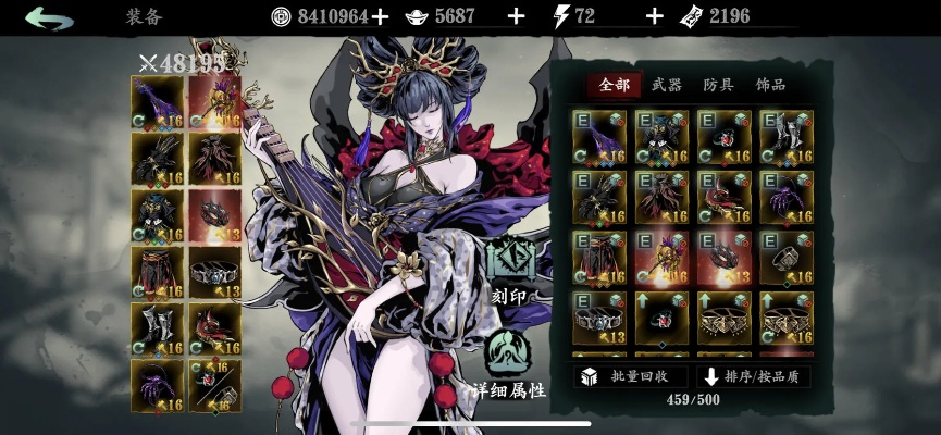 魔弦装备攻略深度解析：影之刃3全新价值提升攻略揭秘