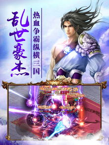 盘点热门神话游戏：揭秘最受欢迎的下载排行