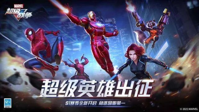 热门超英游戏盘点：人气精选，畅玩新体验