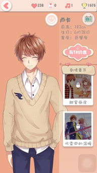 少女游戏人气榜揭晓：热门推荐，解锁心动之旅