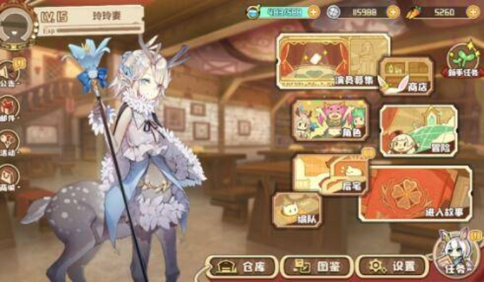 四叶草剧场月卡党必备！高效通关阵容攻略大揭秘