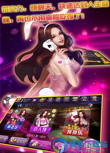 最新休闲游戏盘点：揭秘热门趣味排行，畅玩新体验！