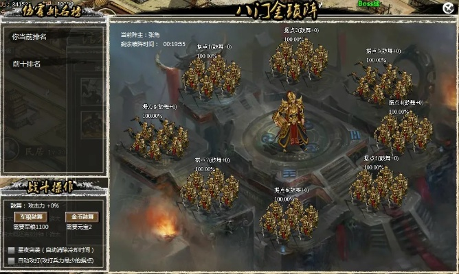 点星山保刀阵攻略：高效破阵新技巧揭秘