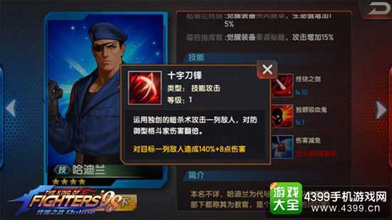 热门华丽格斗巅峰对决：揭秘十大最受欢迎游戏榜单