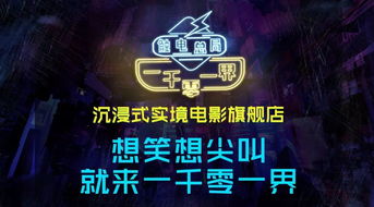 热门超现实游戏盘点：揭秘沉浸式体验新境界