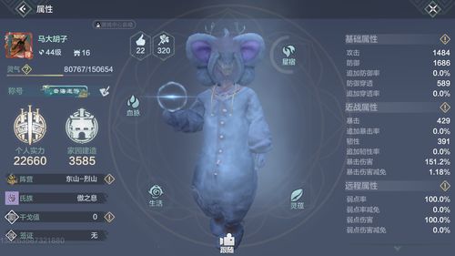 宠物吞噬技巧解析：掌握妄想山海高效进阶之道