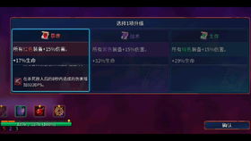 重生细胞钟楼盾图纸轻松获取攻略，揭秘高效获取新技能