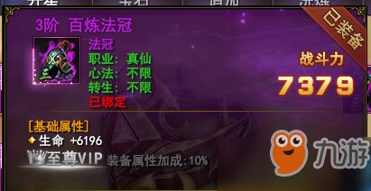 2024年必玩回合制策略巅峰之作盘点