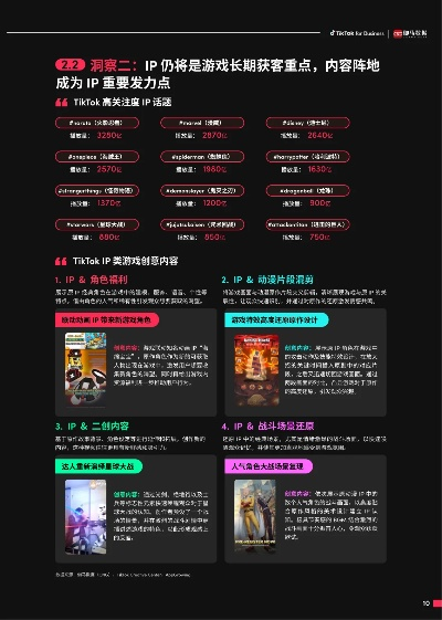 热门策略RPG盘点：下载量飙升的佳作推荐