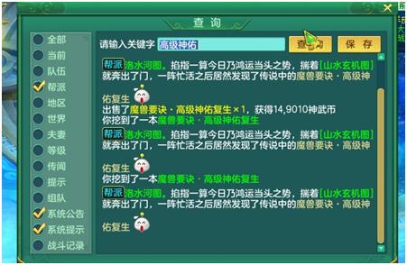 妙奇星球萌新速成秘籍，轻松进阶新高度攻略！