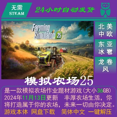 农场模拟游戏精选：热门排行，畅玩新体验