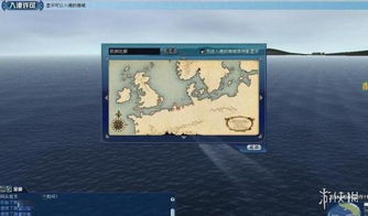 热门航海游戏盘点：下载量飙升的航海佳作推荐