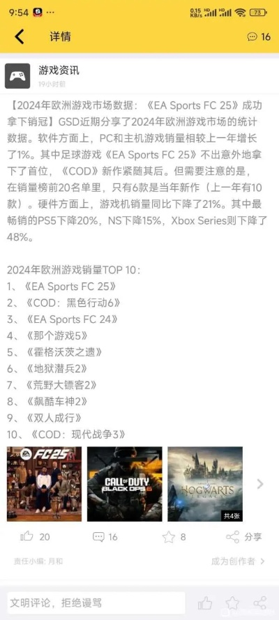 十大热门即时战略游戏盘点：揭秘最佳游戏体验新标杆