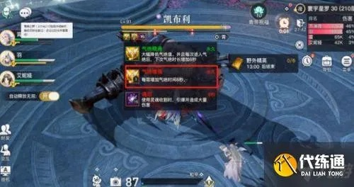 天谕手游装备升级秘籍：精炼重铸镶嵌高效攻略解析