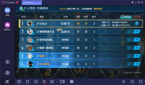 热门滑行游戏盘点：揭秘最新排行榜，畅玩首选！