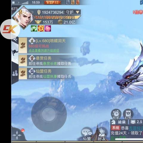 最新仙侠游戏盘点：热门排行揭示哪款更精彩