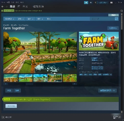 十大精选农场模拟游戏，揭秘热门好玩的农业乐园