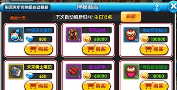 天谕圣堂入门必看：新手快速成长秘籍解析